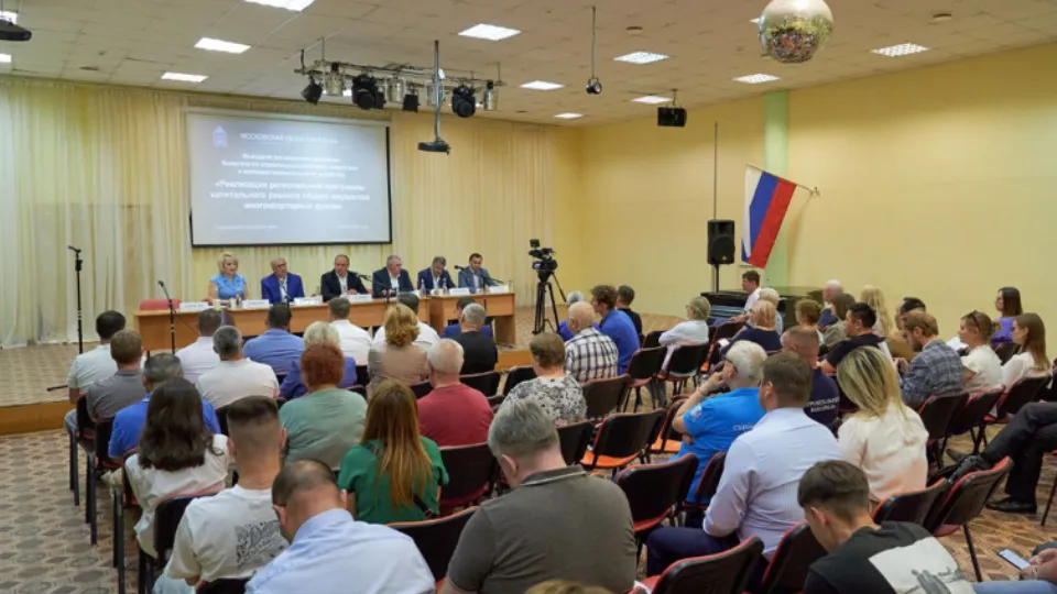 Фото: Министерство жилищно-коммунального хозяйства Московской области