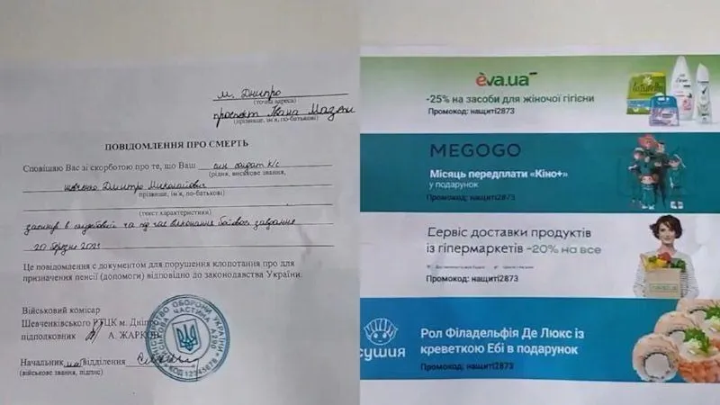 «Отправь родственника на передовую – получи скидку»: россиян шокировала бесчеловечность украинцев