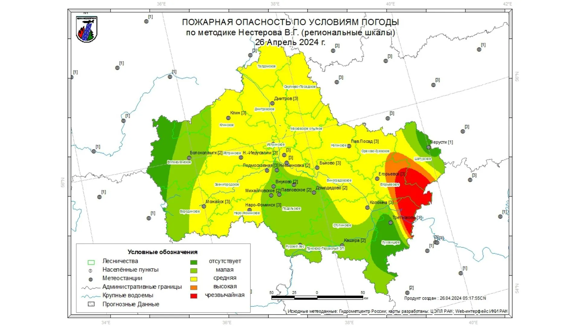 Фото: Комитет лесного хозяйства Московской области