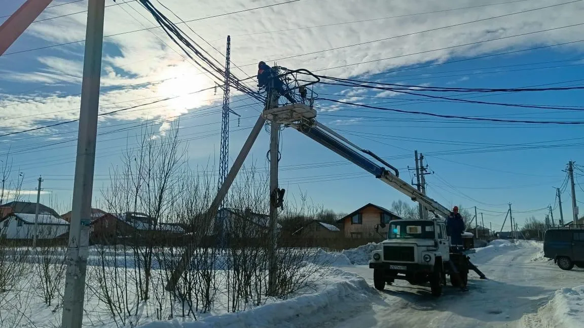 Мособлэнерго
