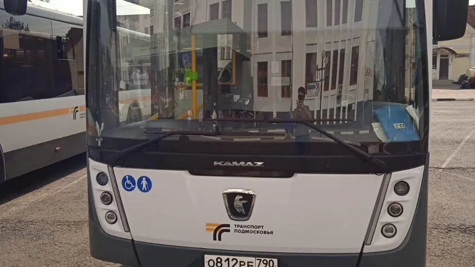 Минтранс Подмосковья