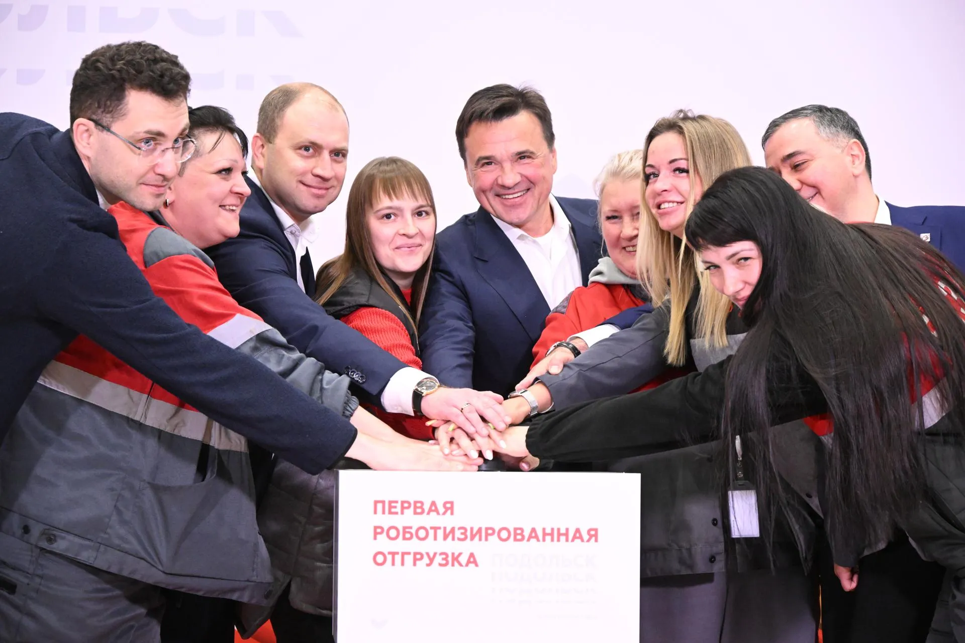 ПАО «Магнит»