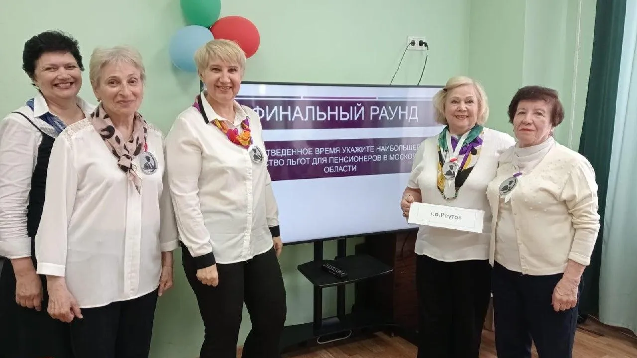 Фото: пресс-служба администрации Реутова