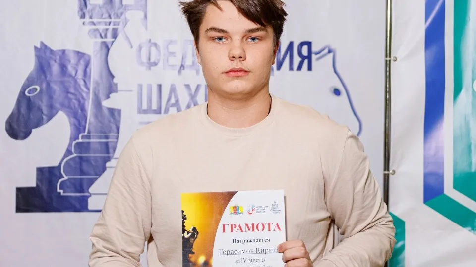 Фото: управление по физической культуре и спорту администрации г. о. Электросталь