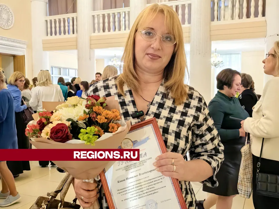 Фото: REGIONS/Елена Катасонова