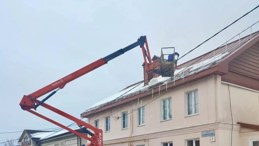 Главное управление содержания территорий Московской области