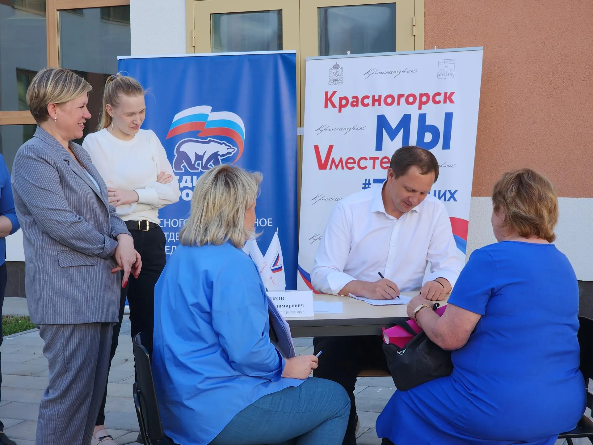 Фото: Артем Мишуков