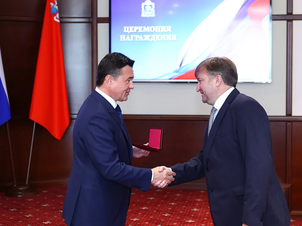 Фото: Пресс-служба губернатора и правительства Московской области/Антон Чернов