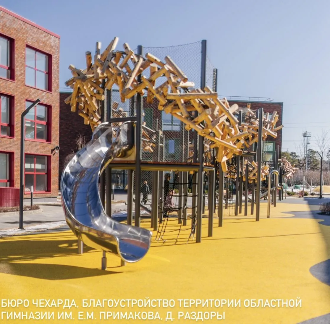 мособлархитектура