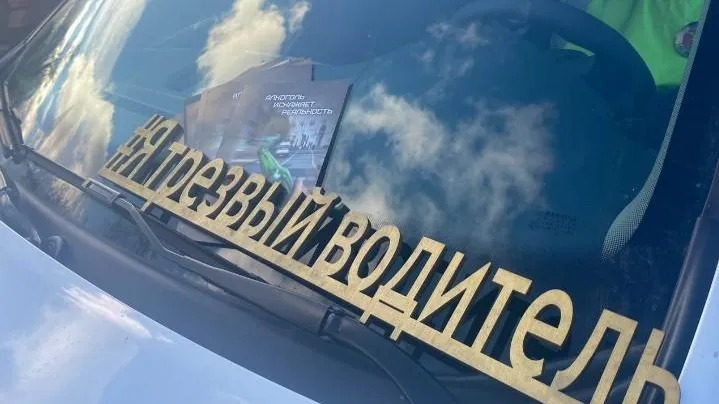 Рейд «Нетрезвый водитель» прошел в Павловском Посаде