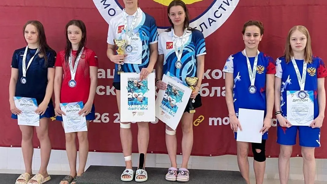 Фото: управление по физической культуре и спорту администрации г.о. Электросталь