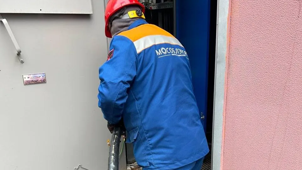 Мособлэнерго