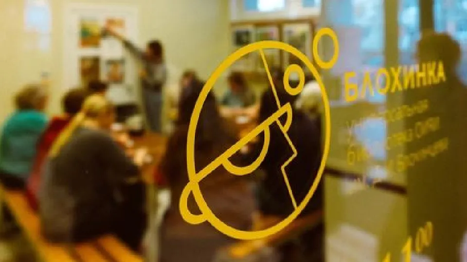 Фото: администрация городского округа Дубна