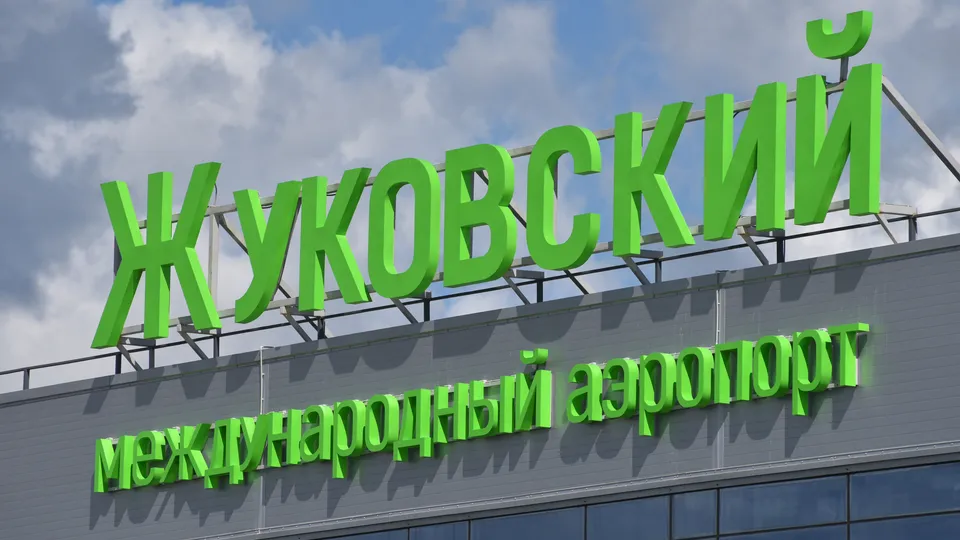 Фото: медиасток.рф