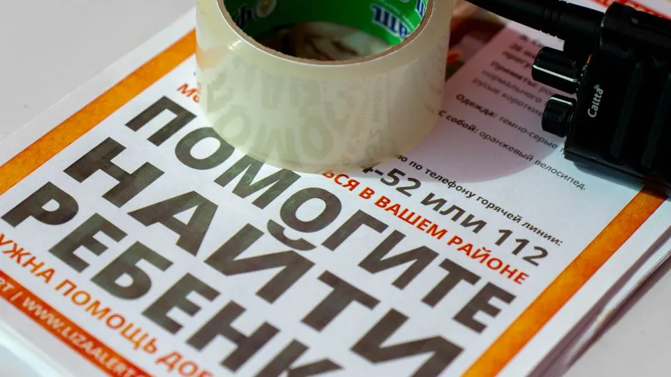 Фото: t.me/lizaalert