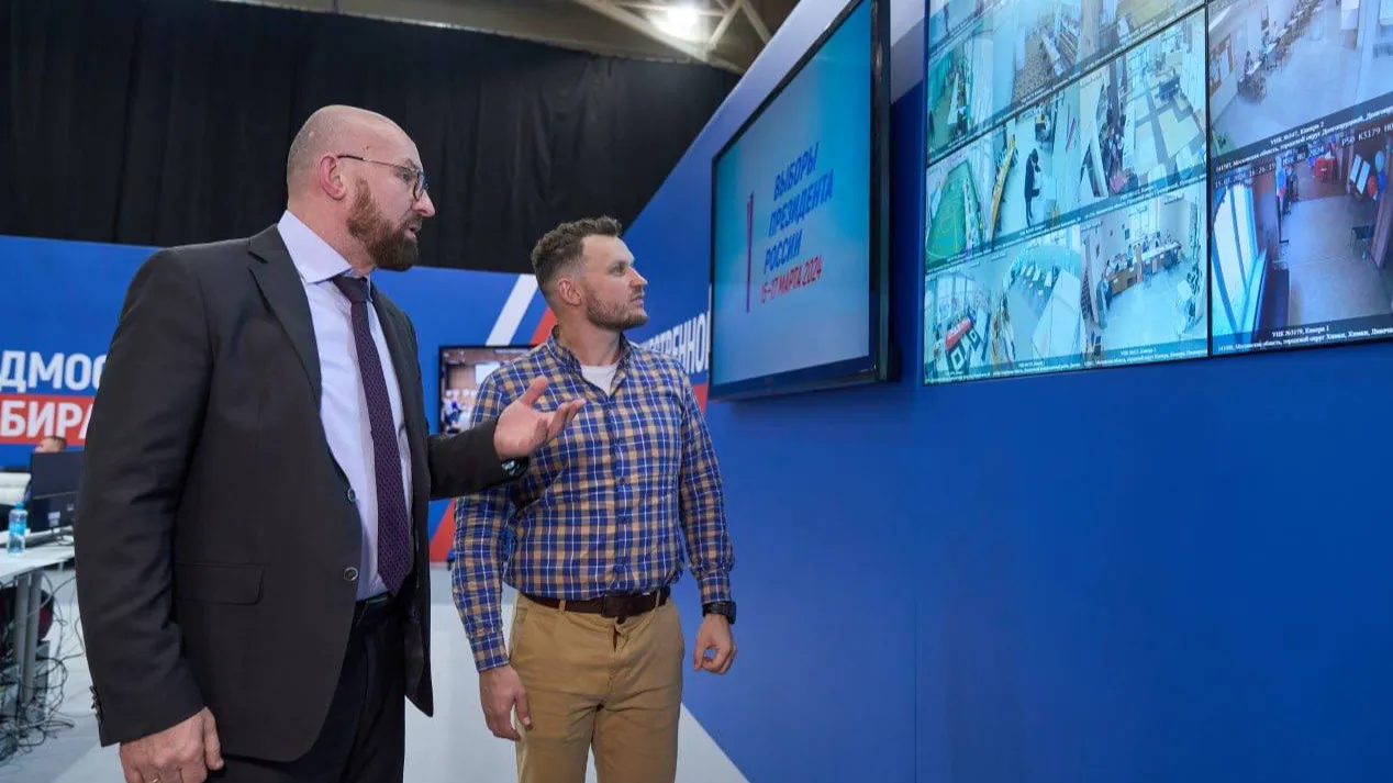 Фото: Мособлизбирком