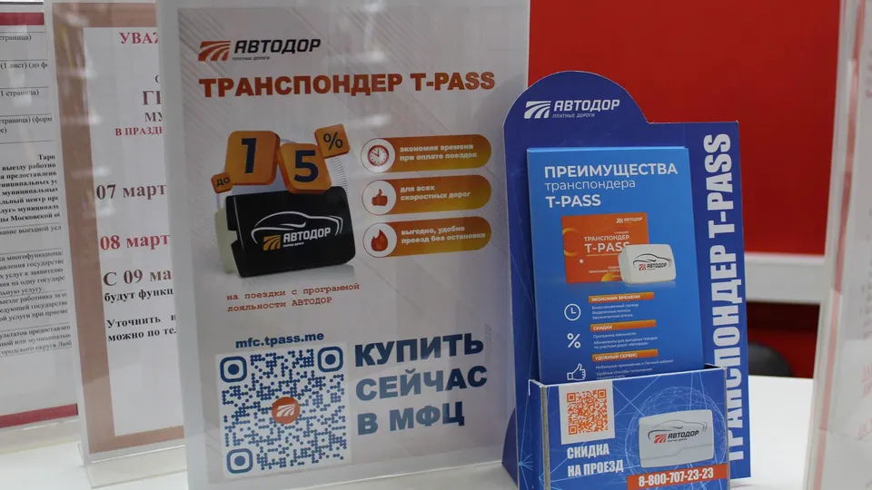 Фото: МФЦ Люберец