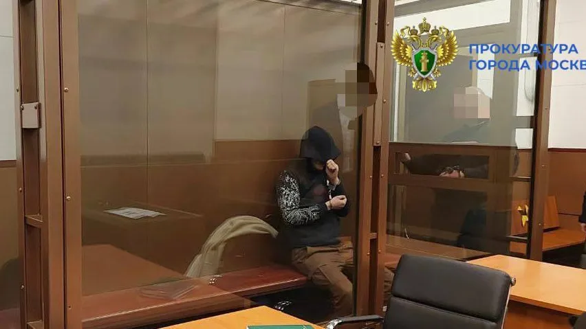 Прокуратура Москвы