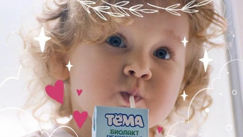 «Пятёрочка» и «ТЁМА» помогут детям-сиротам найти семьи