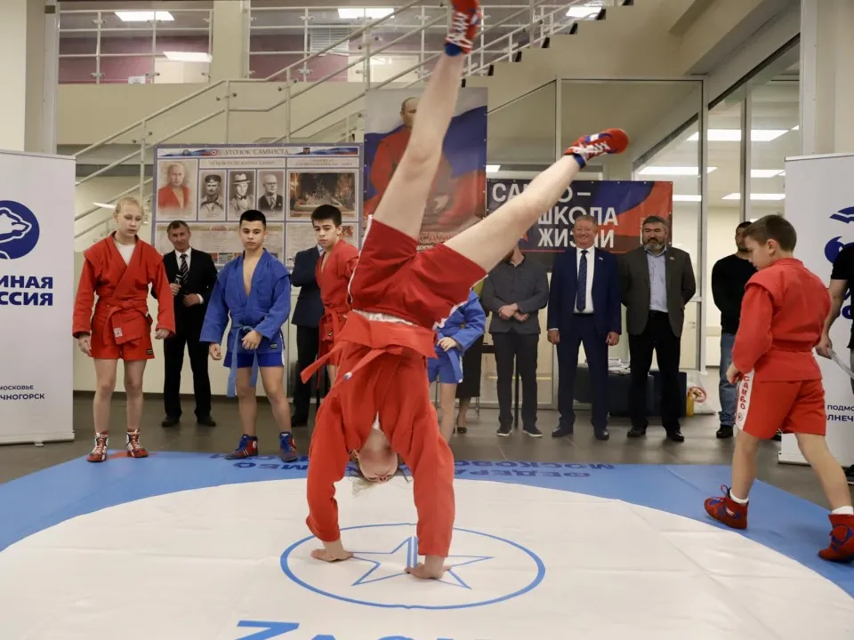 Фото: Администрация г.о. Солнечногорск