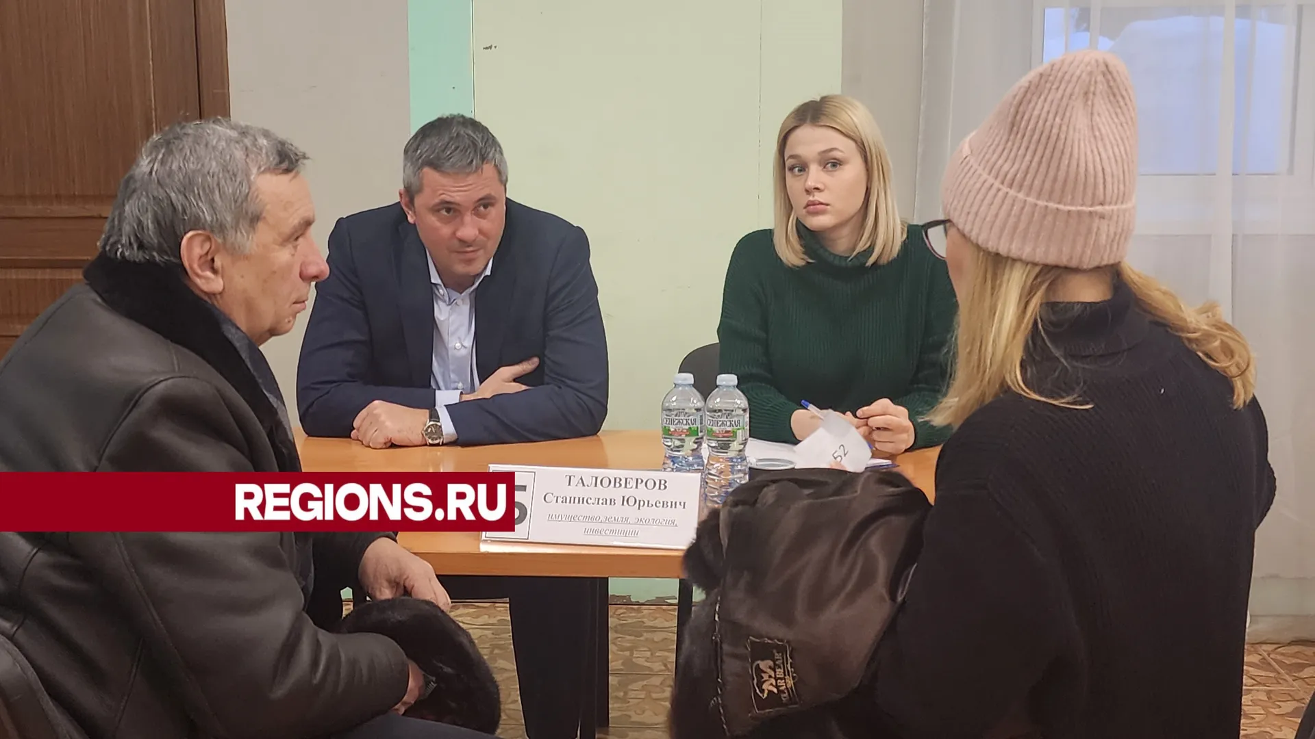 Фото: Хавива Фонина