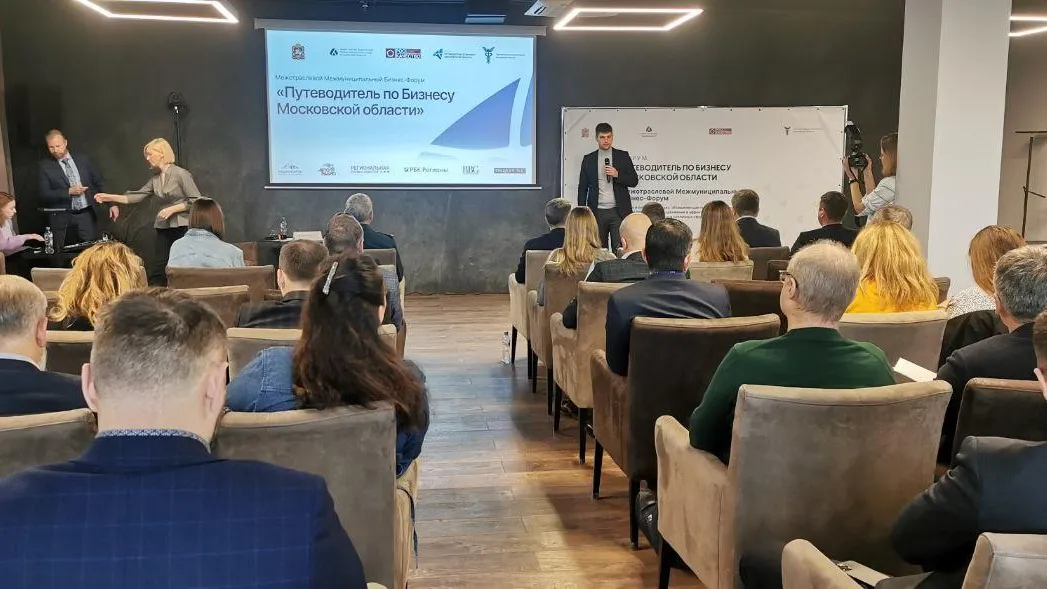 Пресс-служба Министерства инвестиций, промышленности и науки Московской области