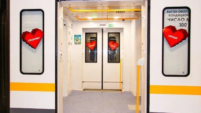 Минтранс МО