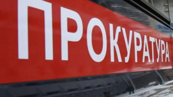 Подмосковную компанию заставили выплатить 77 млн руб долга по зарплате