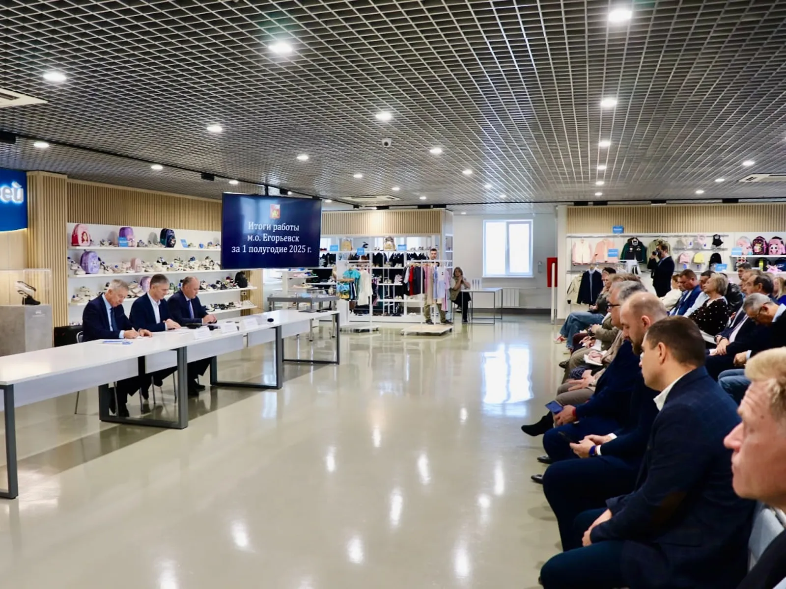 Фото: администрация м.о. Егорьевск