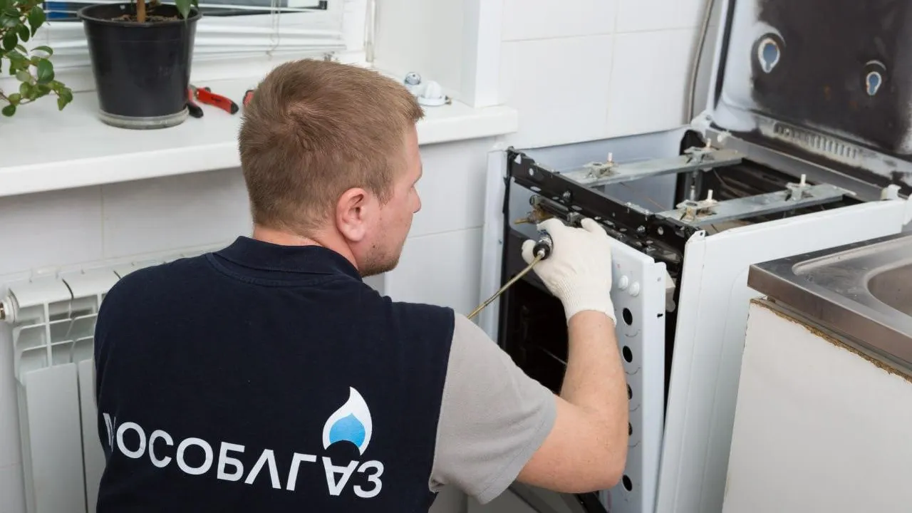 Фото: Мособлгаз