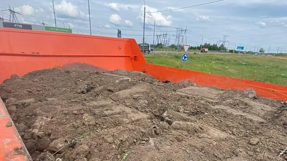 Фото: Министерство экологии и природопользования Московской области