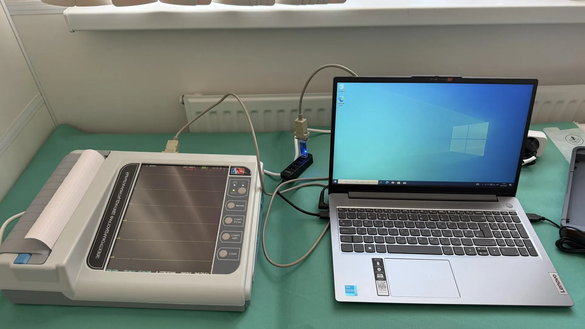 Истринская клиническая больница