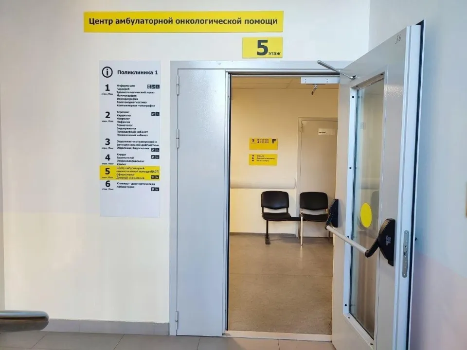 Фото: Пресс-служба Одинцовской больницы