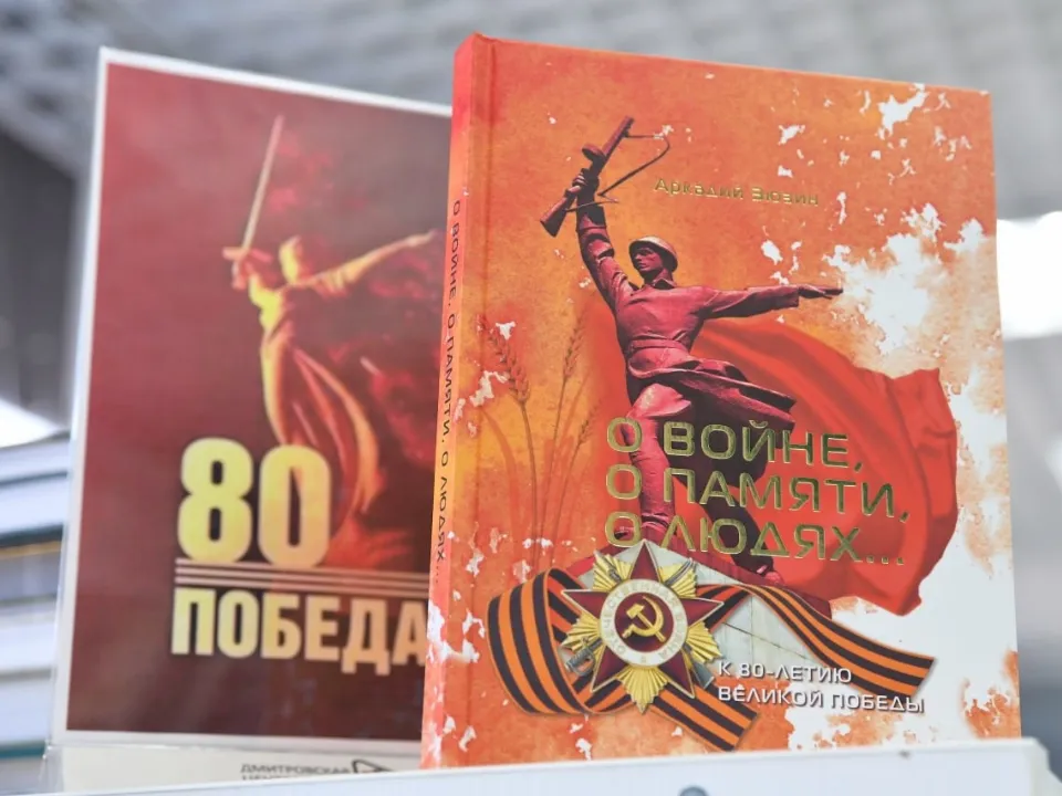 Фото: Дмитровская центральная библиотека