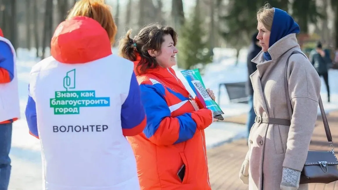 Фото: министерство информационных и социальных коммуникаций Московской области