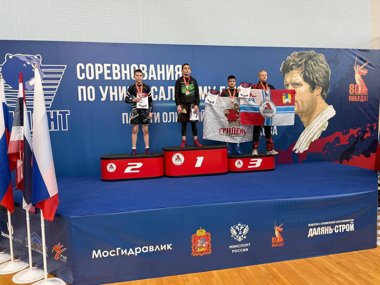 Фото: ЦСШ №1&nbsp;&nbsp;