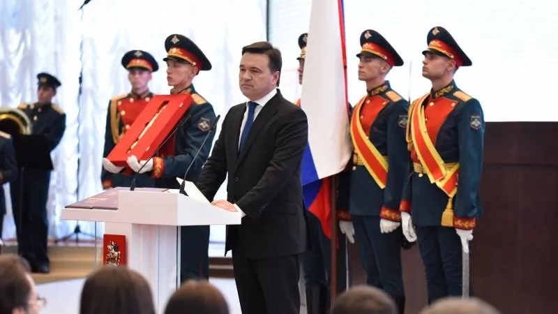 Денис Трудников / Подмосковье сегодня