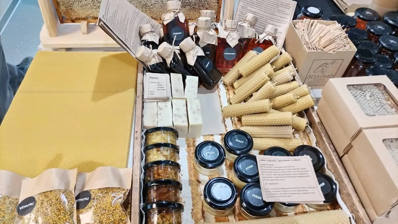 Министерство сельского хозяйства и продовольствия Московской области
