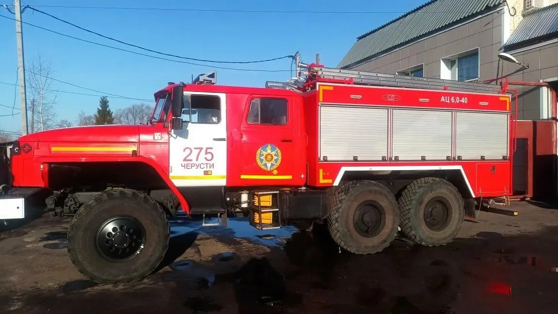 ГКУ МО «Мособлпожспас»