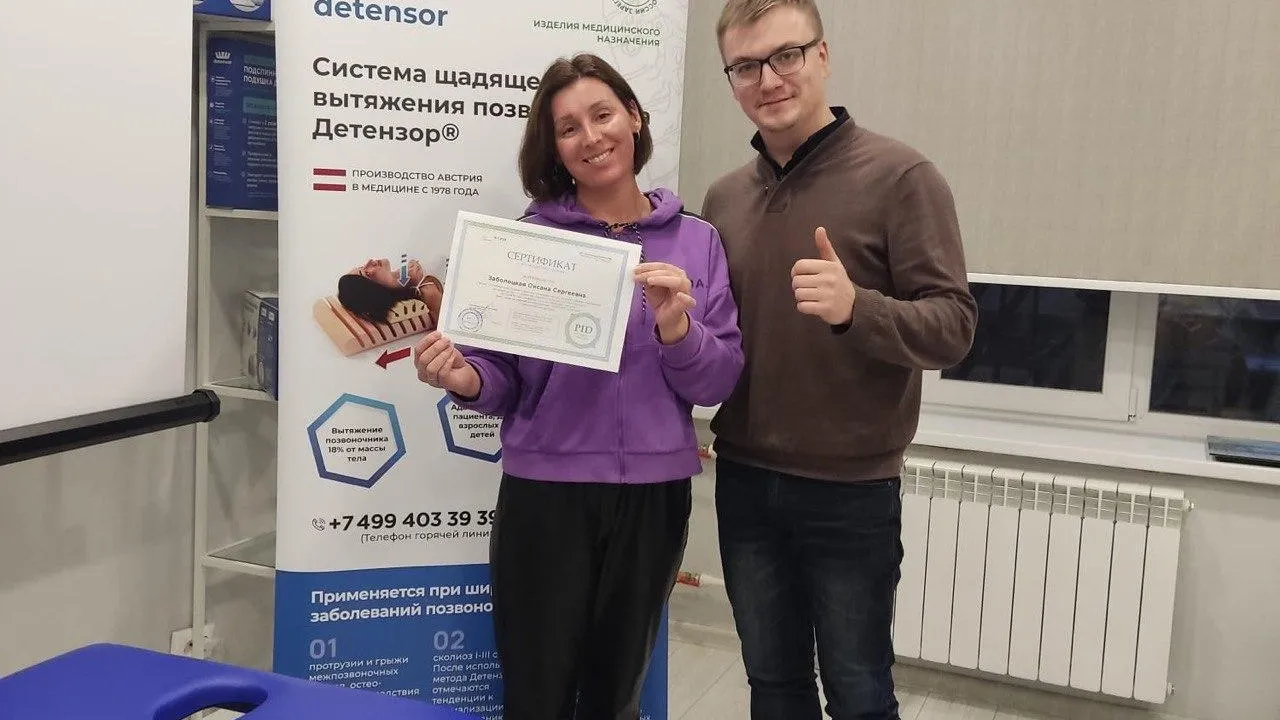 Министерство социального развития Московской области