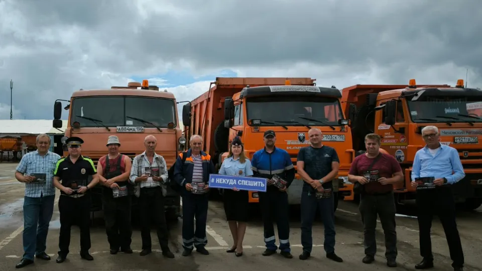 Фото: Отдел Госавтоинспекции по г.о. Чехов