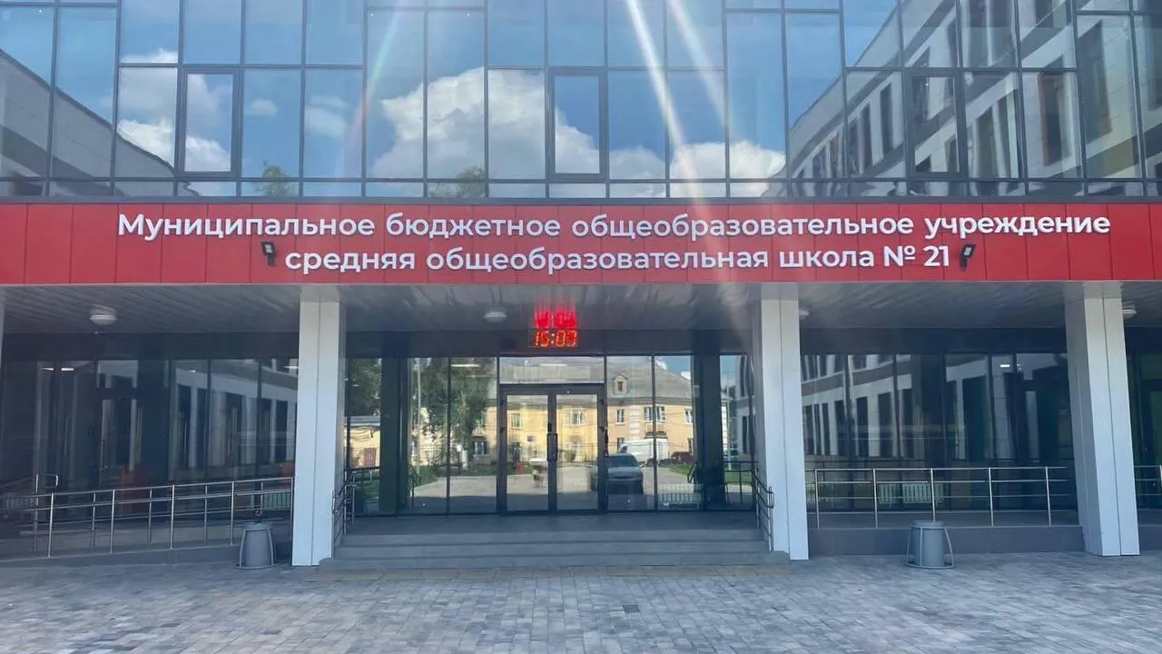 В День знаний в подмосковной Коломне откроется новый учебный корпус школы