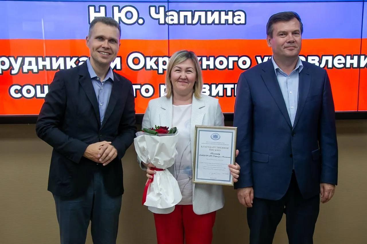 Фото: администрация городского округа Коломна