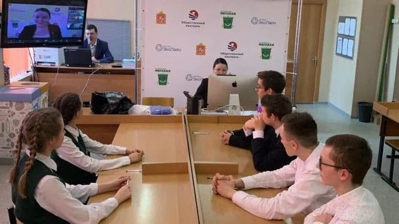 Министерство ЖКХ МО