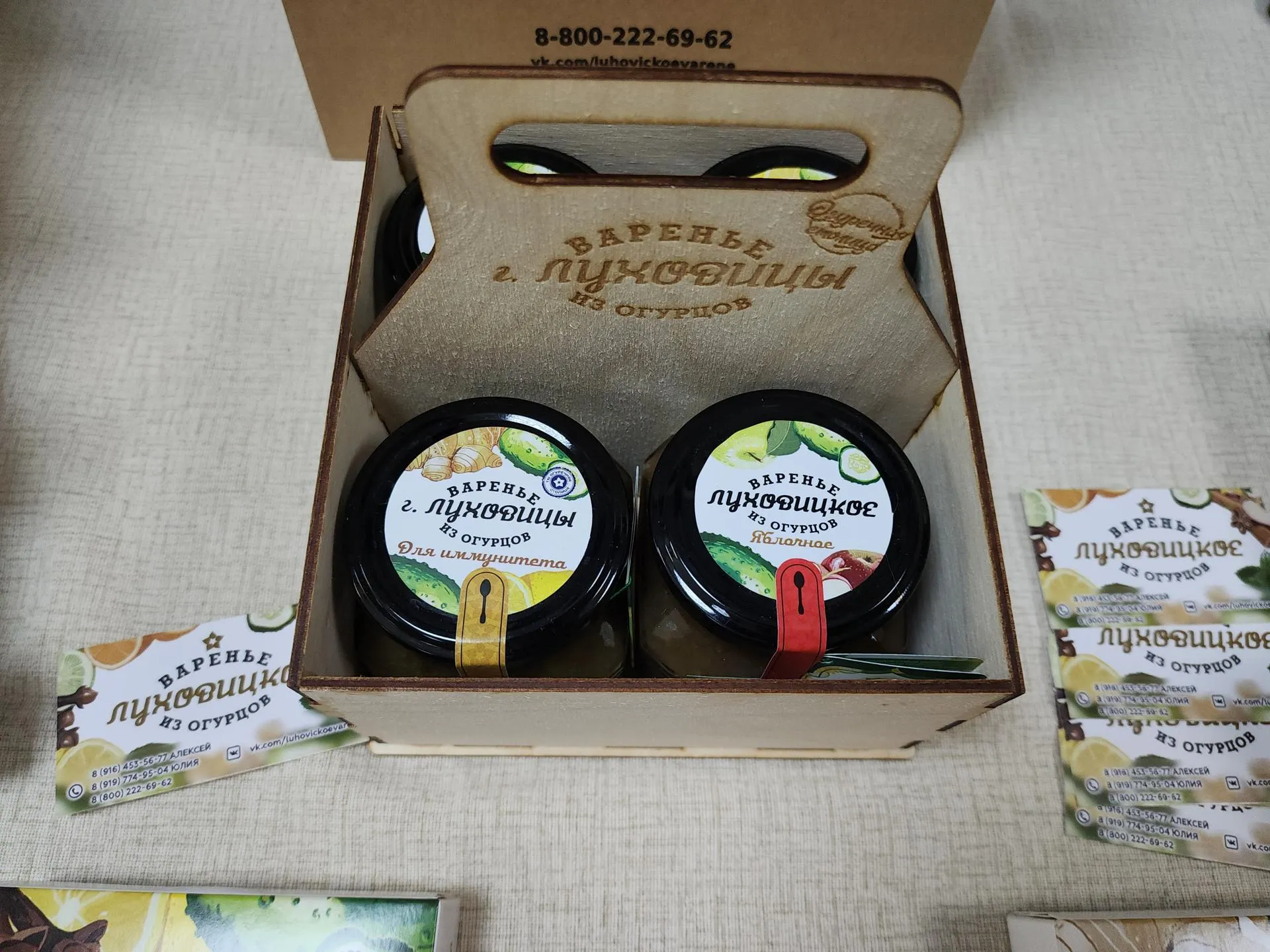 Огуречные сладости. Фото: В. Соловьева