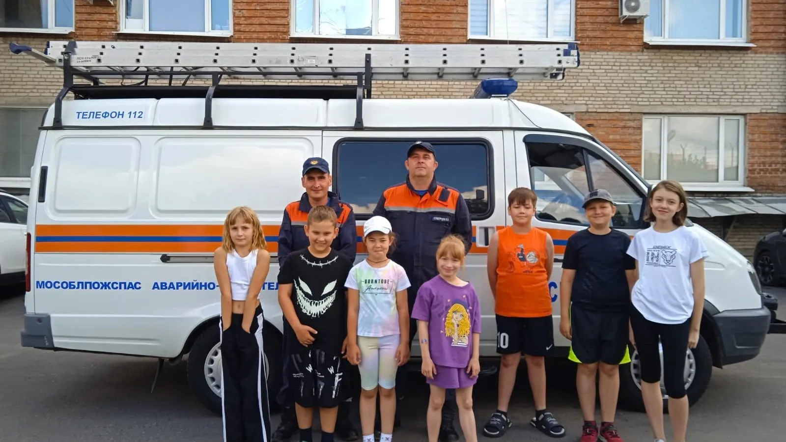 Фото: ГКУ МО «Мособлпожспас»