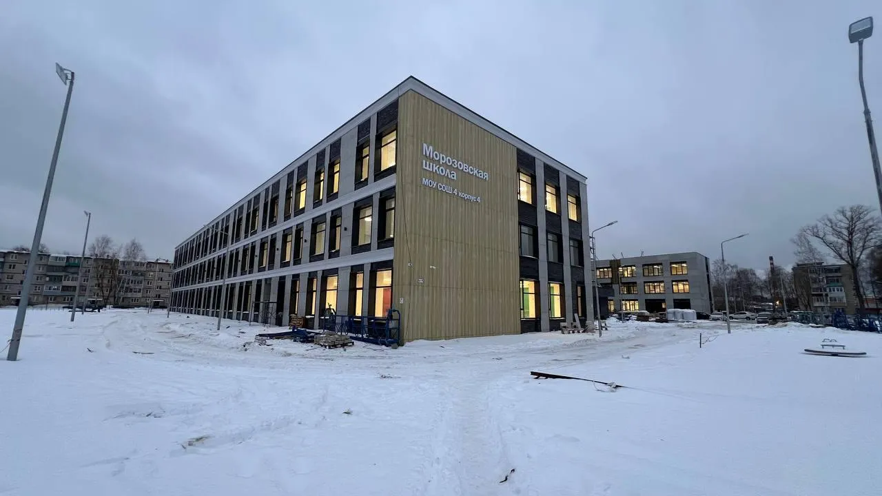 Министерство стройкомплекса Подмосковья