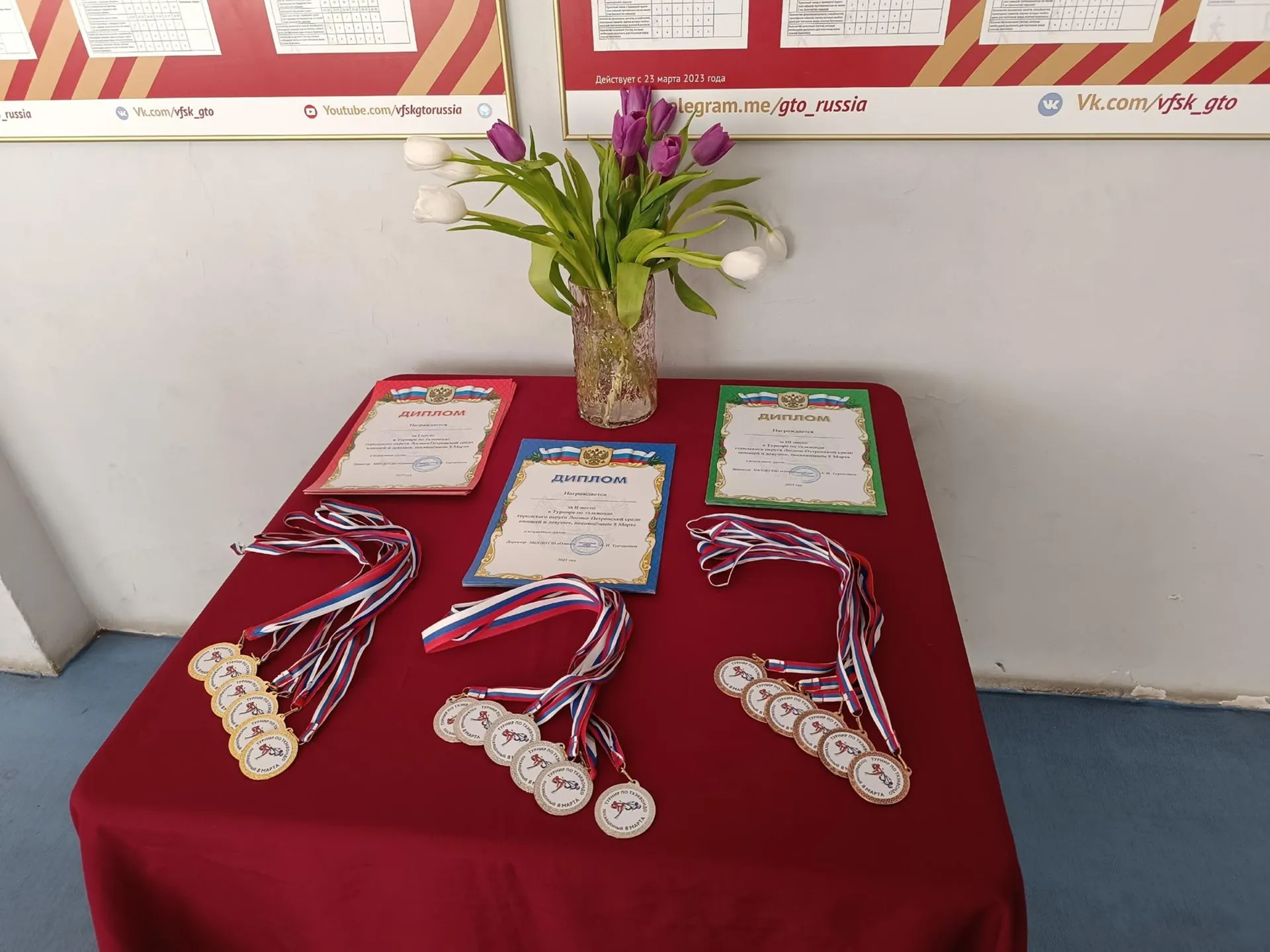 Фото: спортивная школа «Олимп»