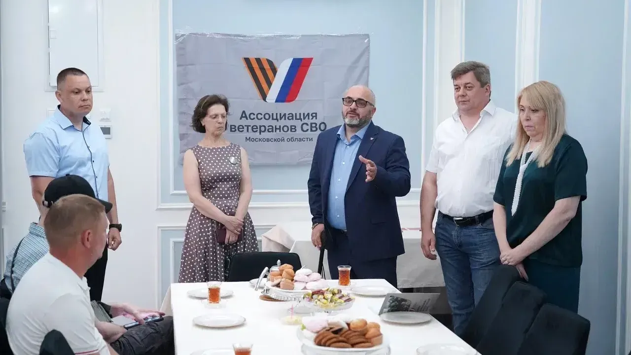 Администрация городского округа Котельники