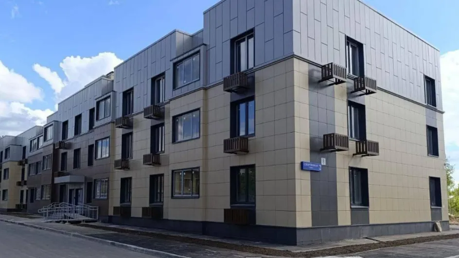 Фото: Минстрой МО